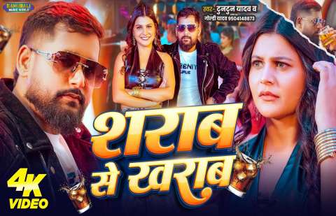 Bhojpuri Songs