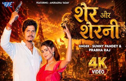 Bhojpuri Songs