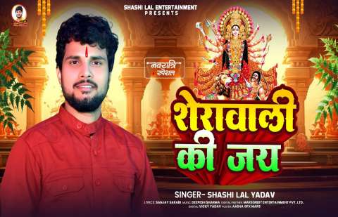 Shashi Lal Yadav Image