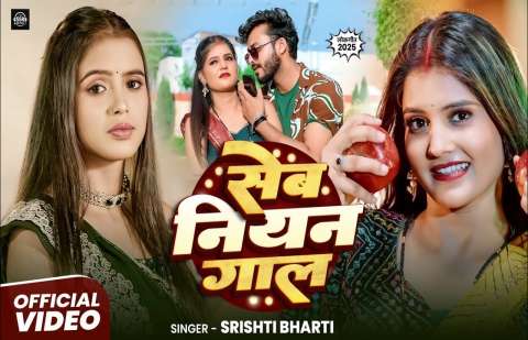 Bhojpuri Songs