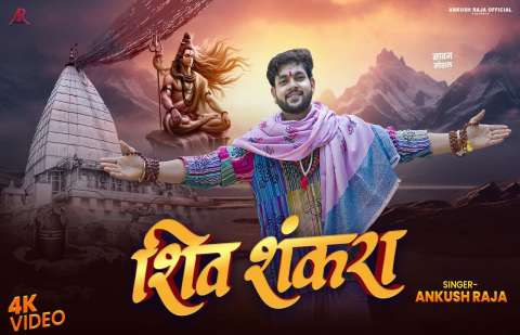 Bhojpuri Songs