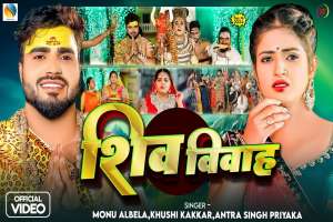 Bhojpuri Songs