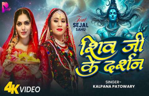 Kalpana Image