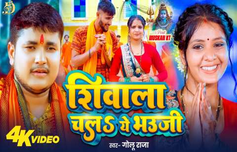 Bhojpuri Songs