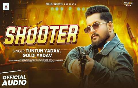 Bhojpuri Songs