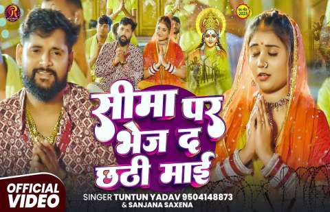Bhojpuri Songs