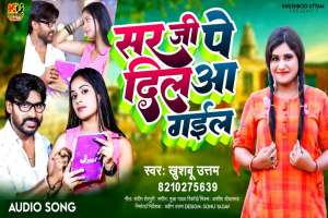 Bhojpuri Songs