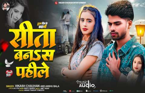 Bhojpuri Songs
