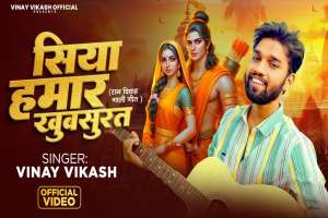 Bhojpuri Songs