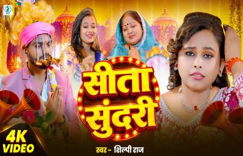 bhojpury