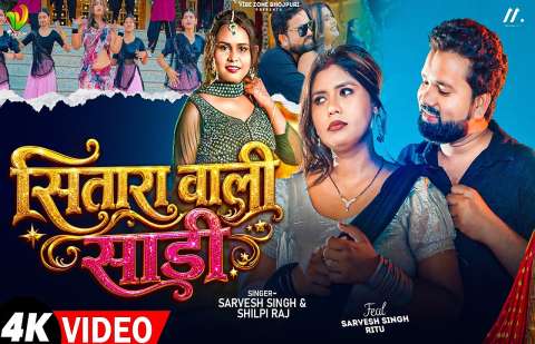 Bhojpuri Songs