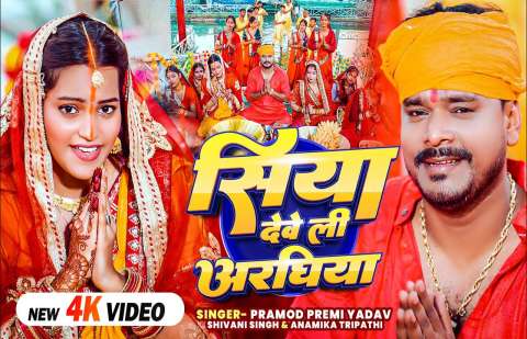 Bhojpuri Songs