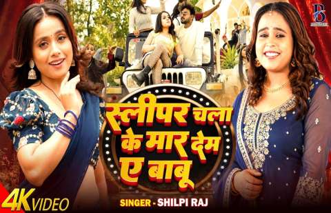 Bhojpuri Songs
