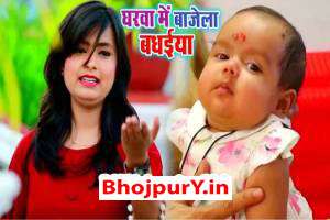 Sohar Laxmi Ke Awan Ho Gail