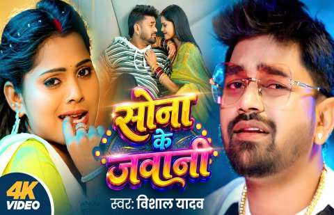 bhojpury