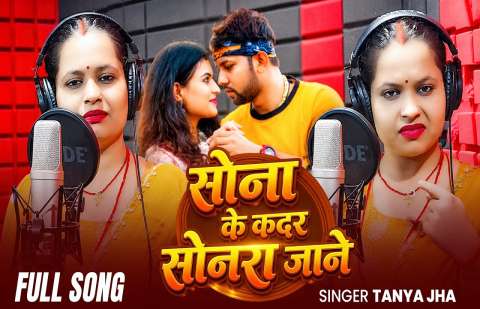 Bhojpuri Songs