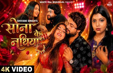 Bhojpuri Songs