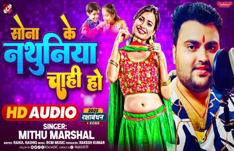Bhojpuri Songs