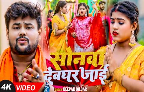 Bhojpuri Songs