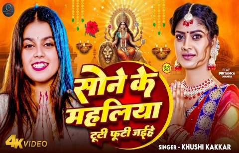 Bhojpuri Songs