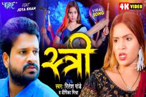 Bhojpuri Songs