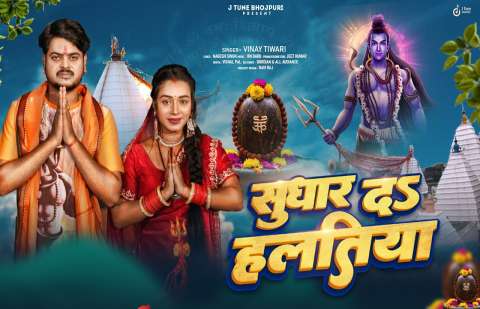 Vinay Tiwari Image