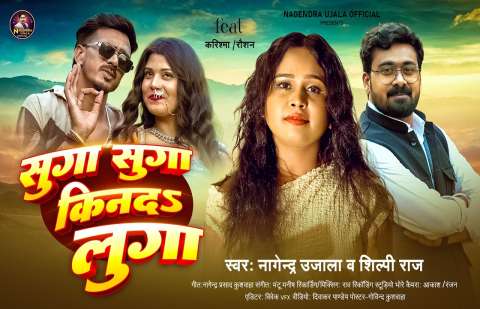 bhojpury