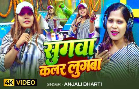 bhojpury