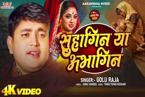 Bhojpuri Songs