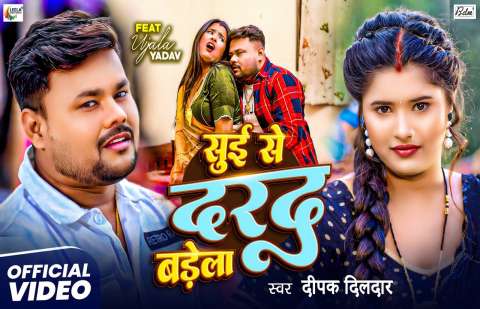 Bhojpuri Songs