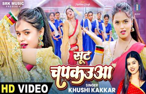 Bhojpuri Songs