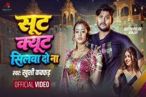 Bhojpuri Songs