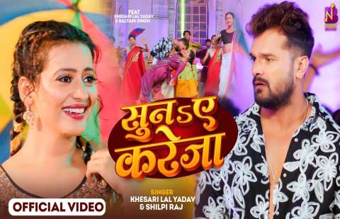 Bhojpuri Songs