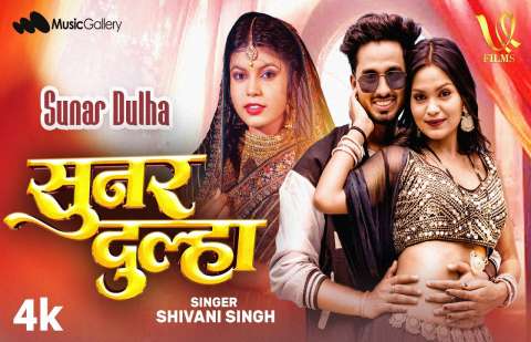 Bhojpuri Songs