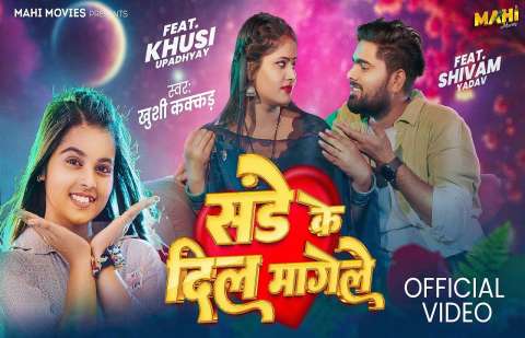 Bhojpuri Songs