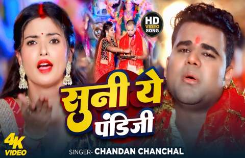 Bhojpuri Songs