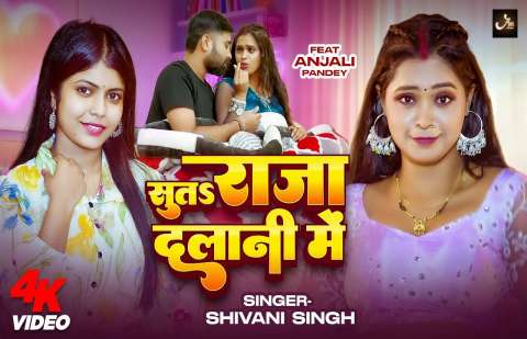 Bhojpuri Songs
