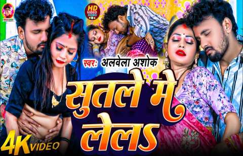Bhojpuri Songs