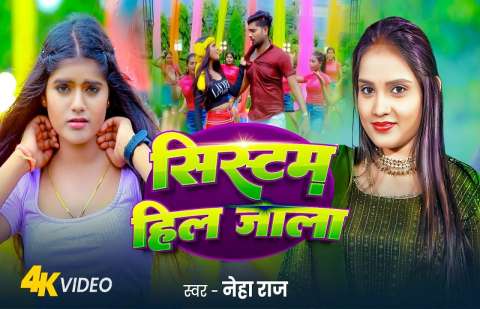 Bhojpuri Songs