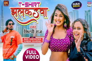 Bhojpuri Songs