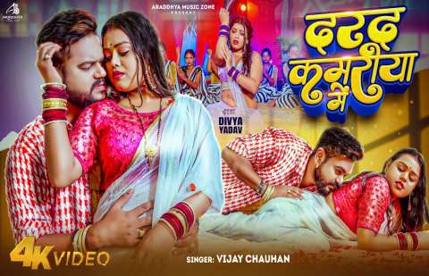 Vijay Chauhan Image