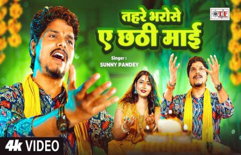 Bhojpuri Songs