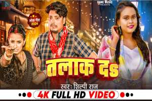 Shilpi Raj Image