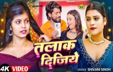 Bhojpuri Songs