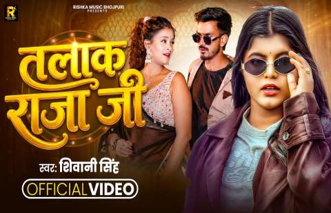 Bhojpuri Songs