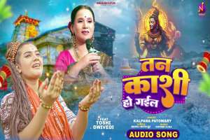Bhojpuri Songs