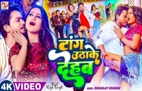 bhojpury