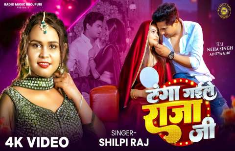 Bhojpuri Songs