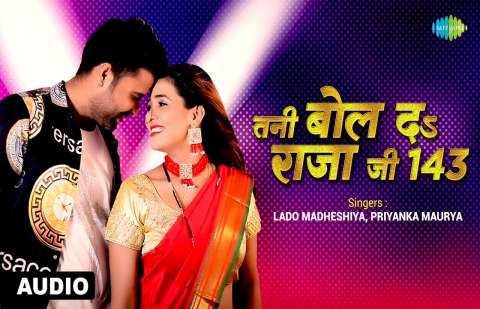 Bhojpuri Songs