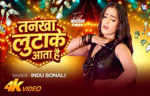 Bhojpuri Songs